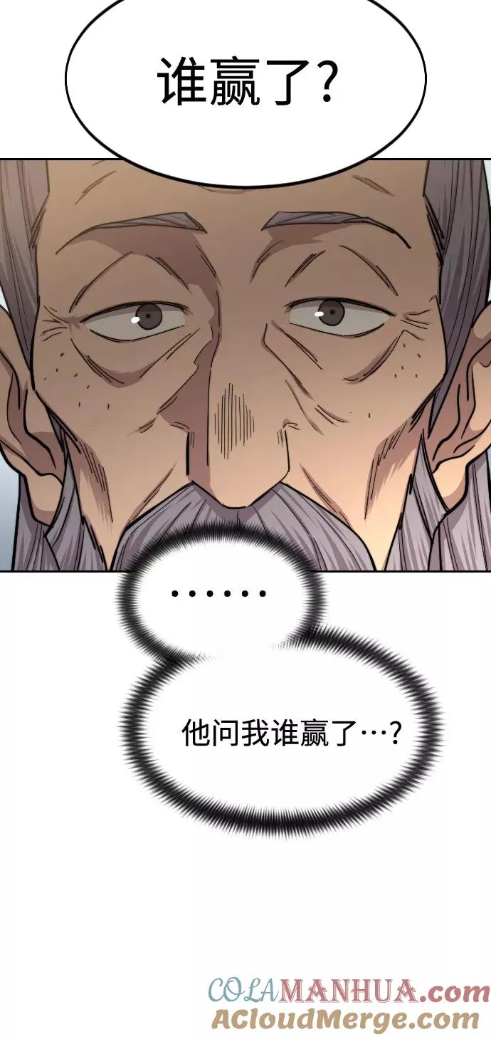 第64话20
