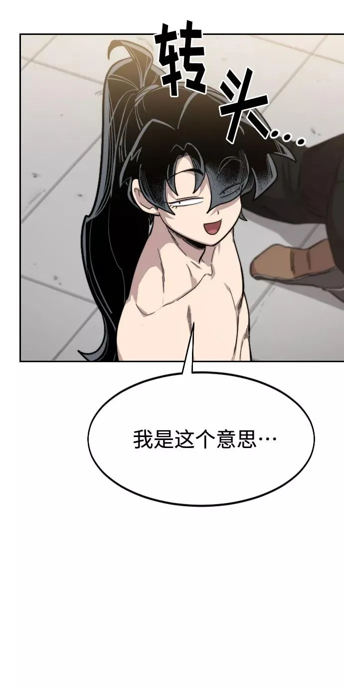 第54话11