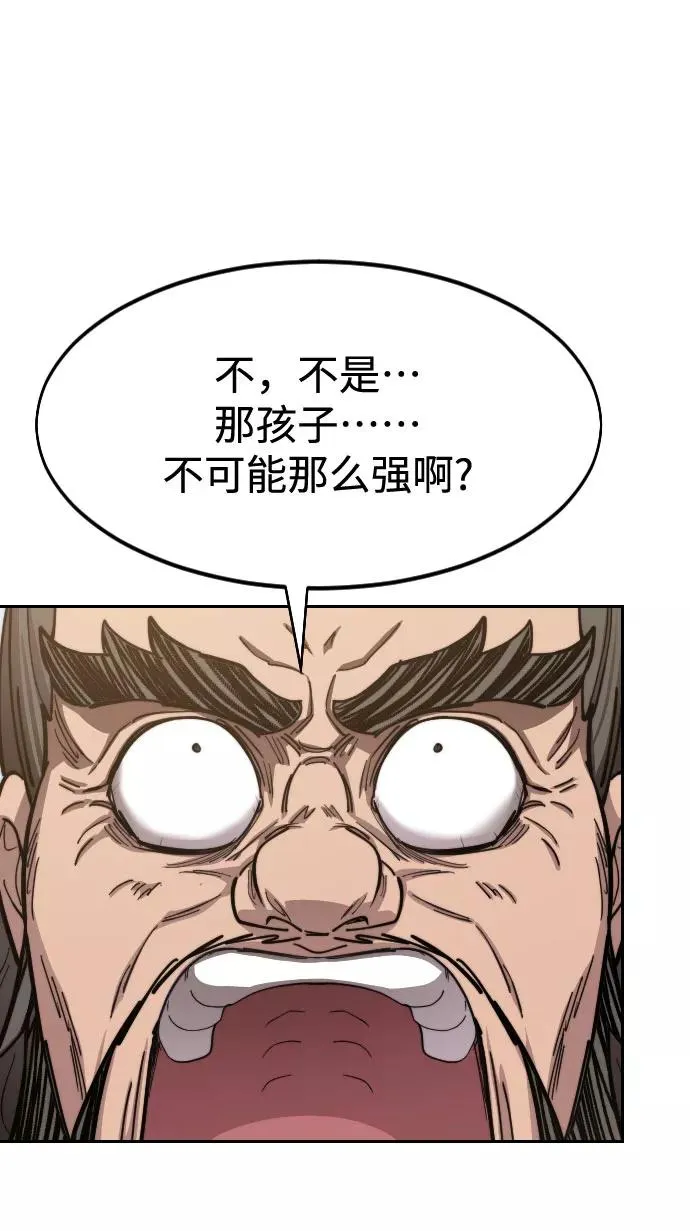 第61话91