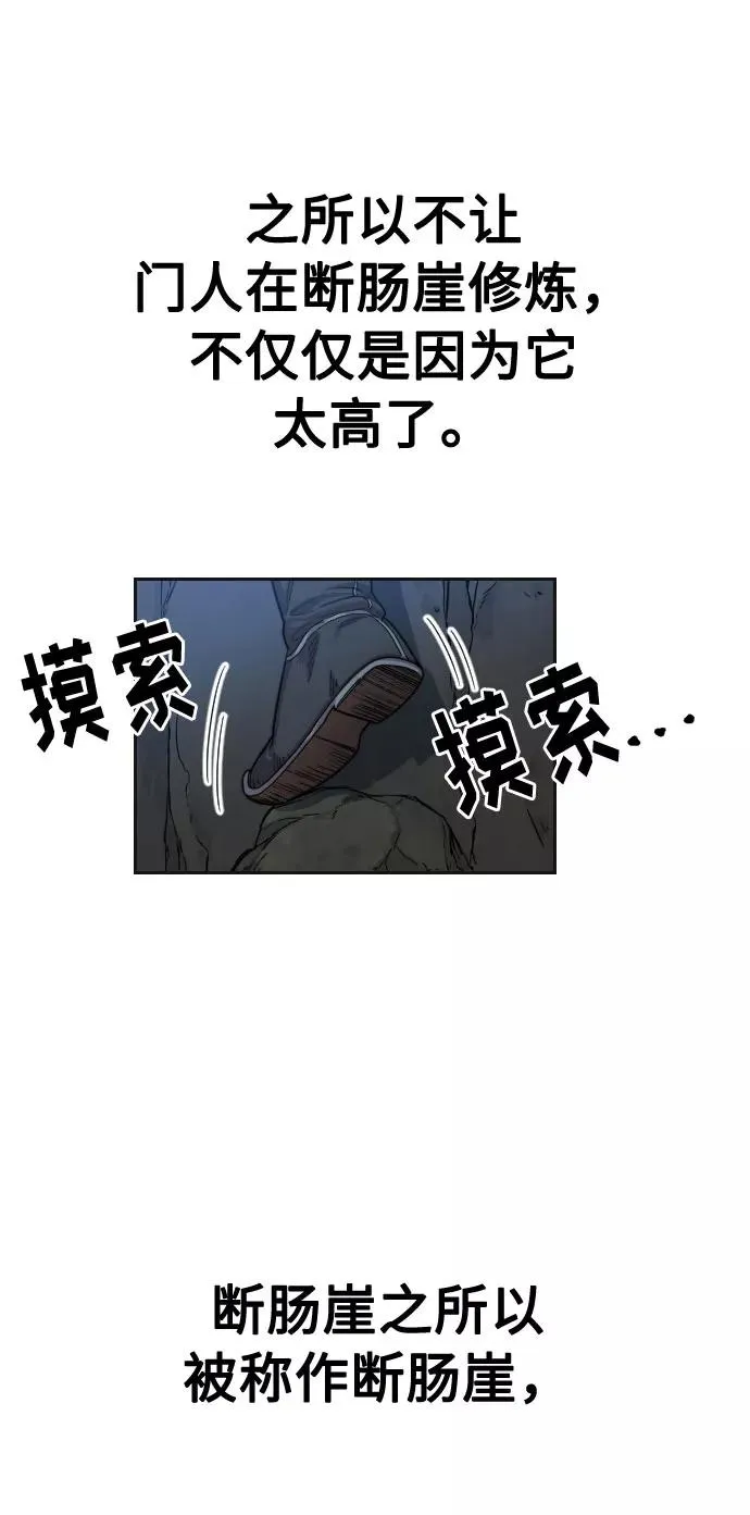 第16话1