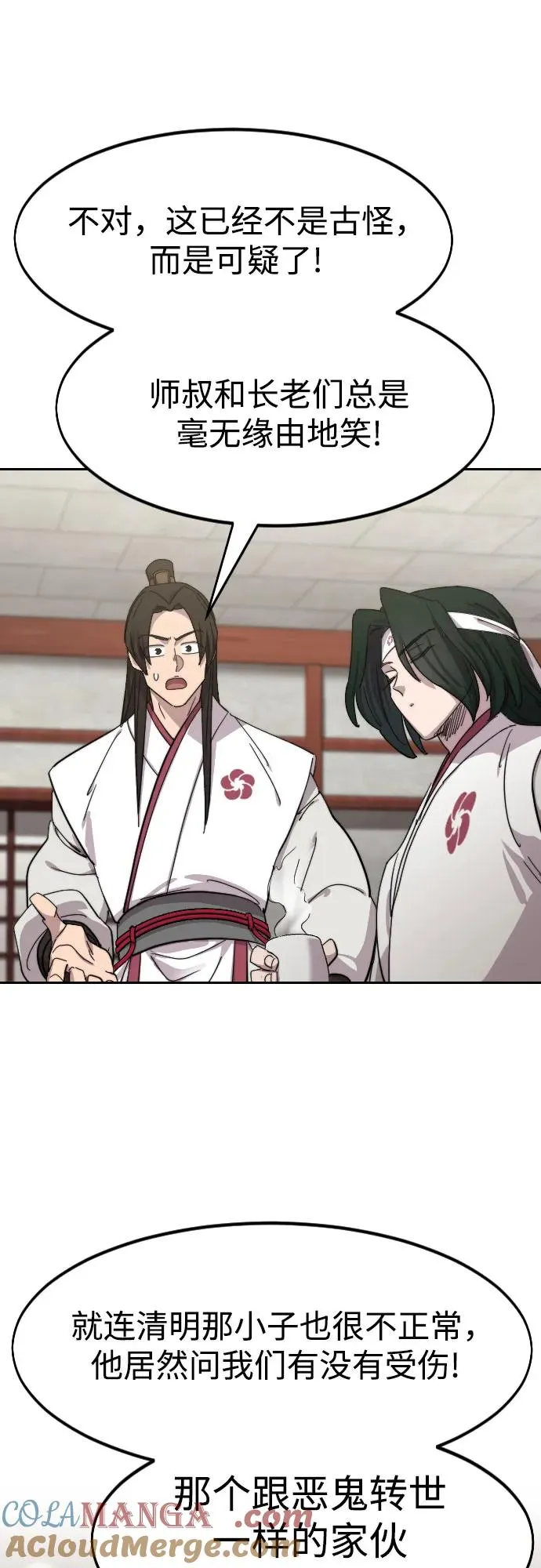 第114话54