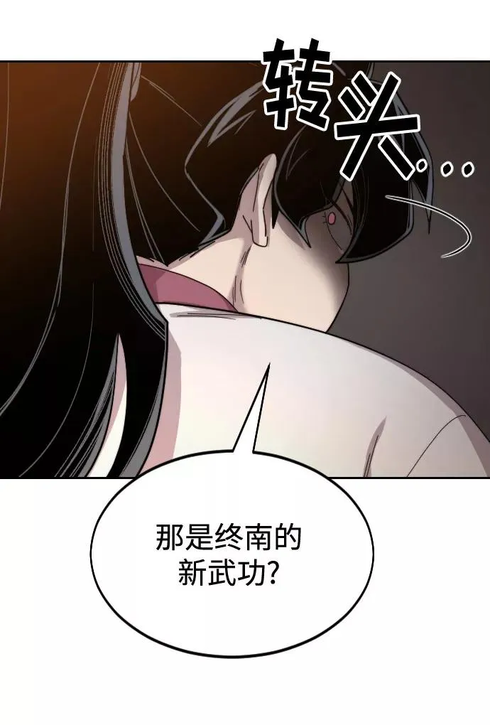 第31话95