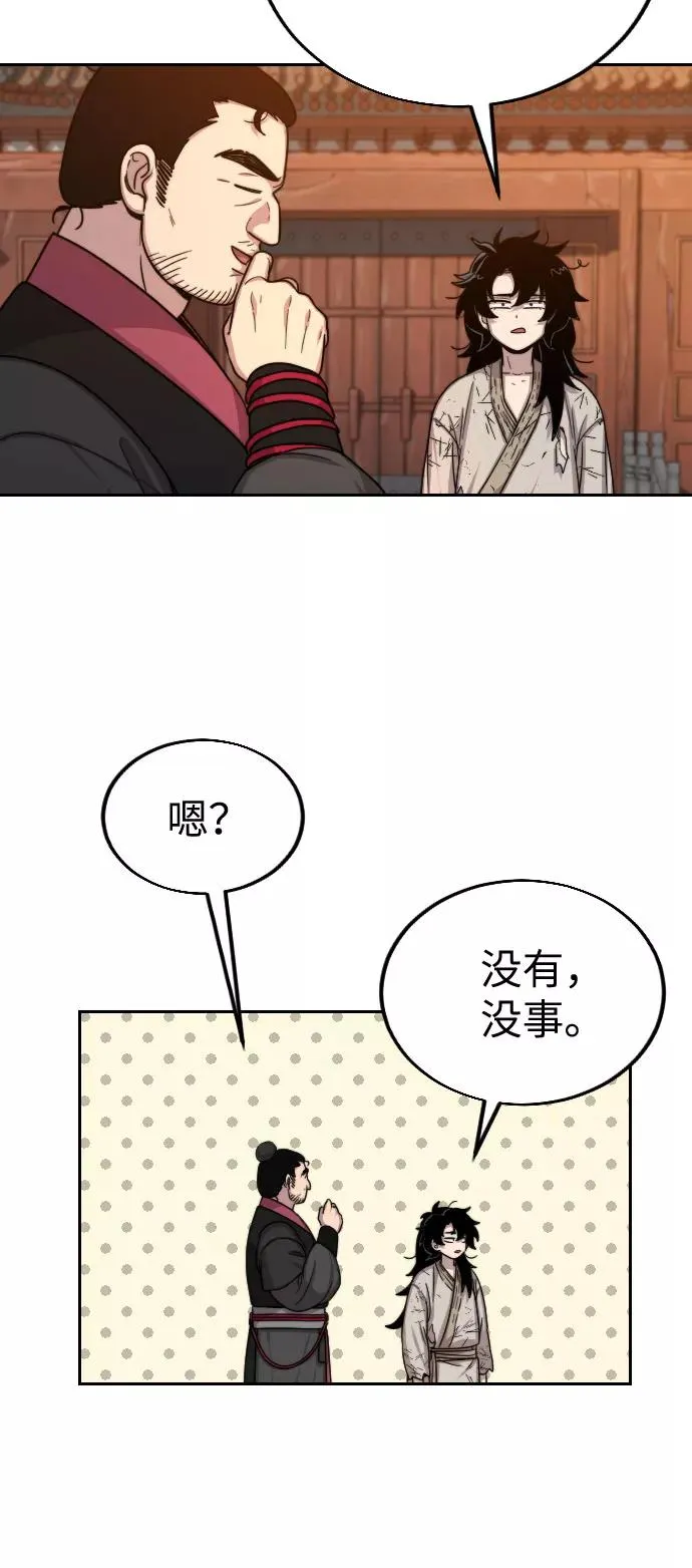 第3话63