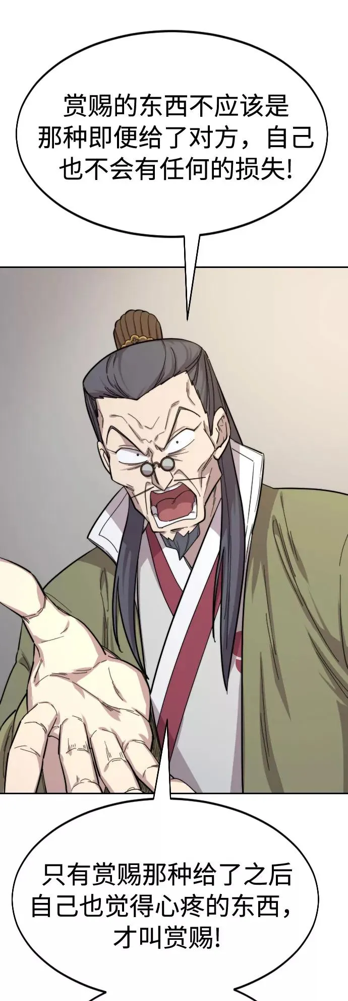 第34话21