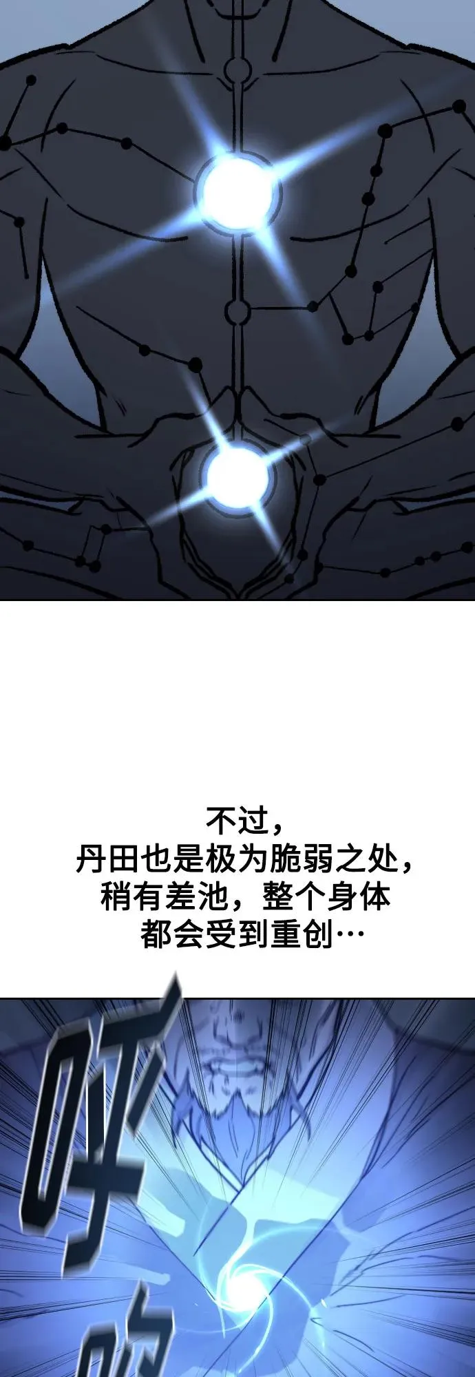 第85话25