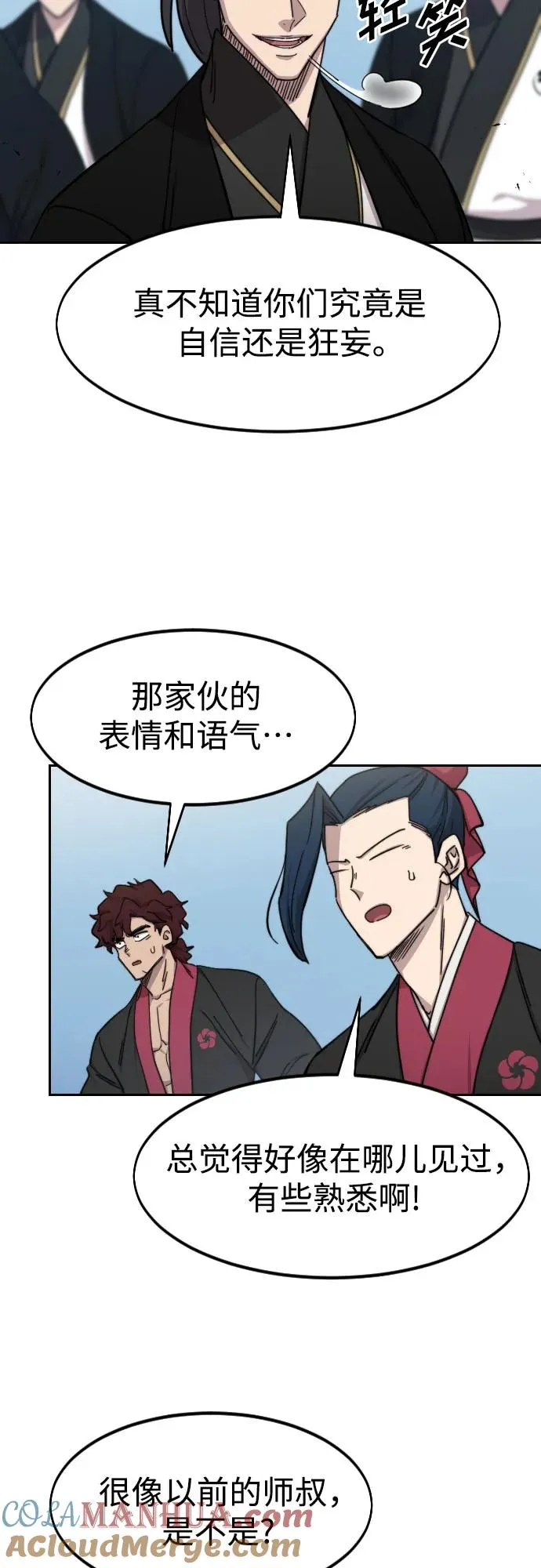 第78话12