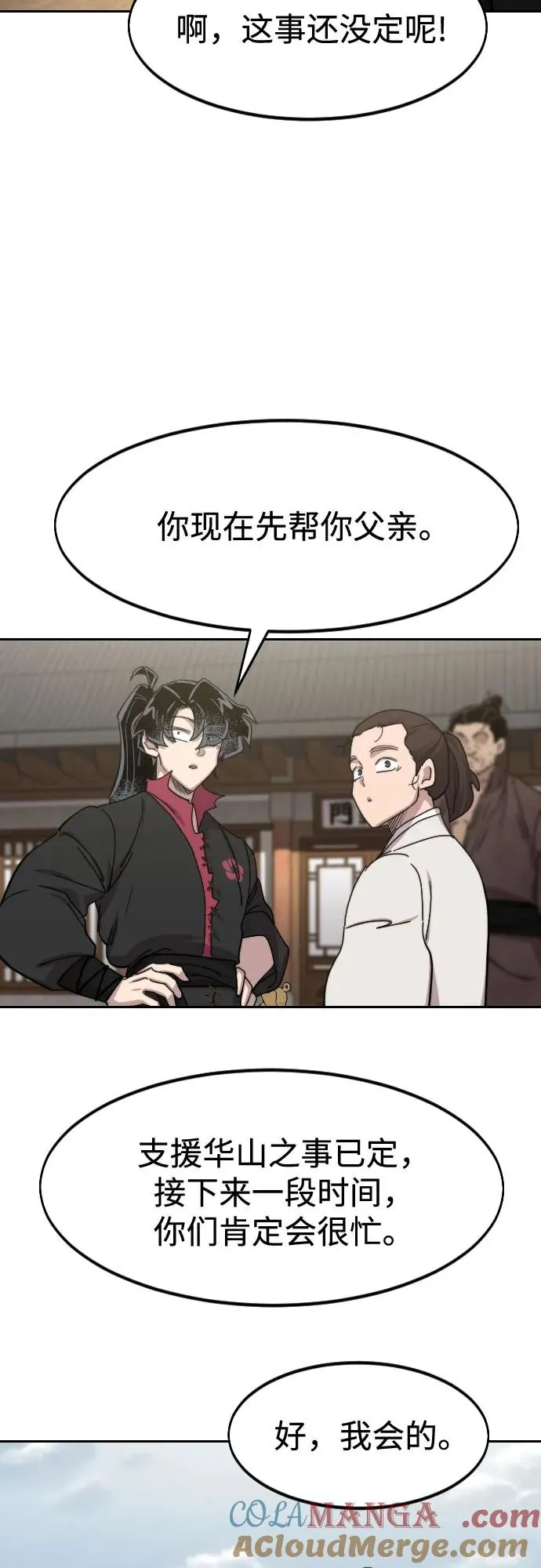 第111话60