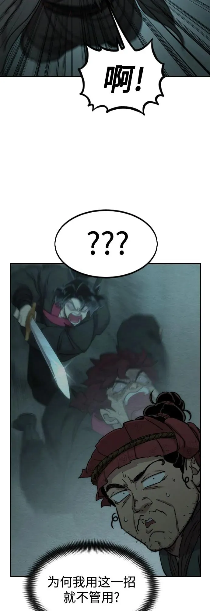 第103话29