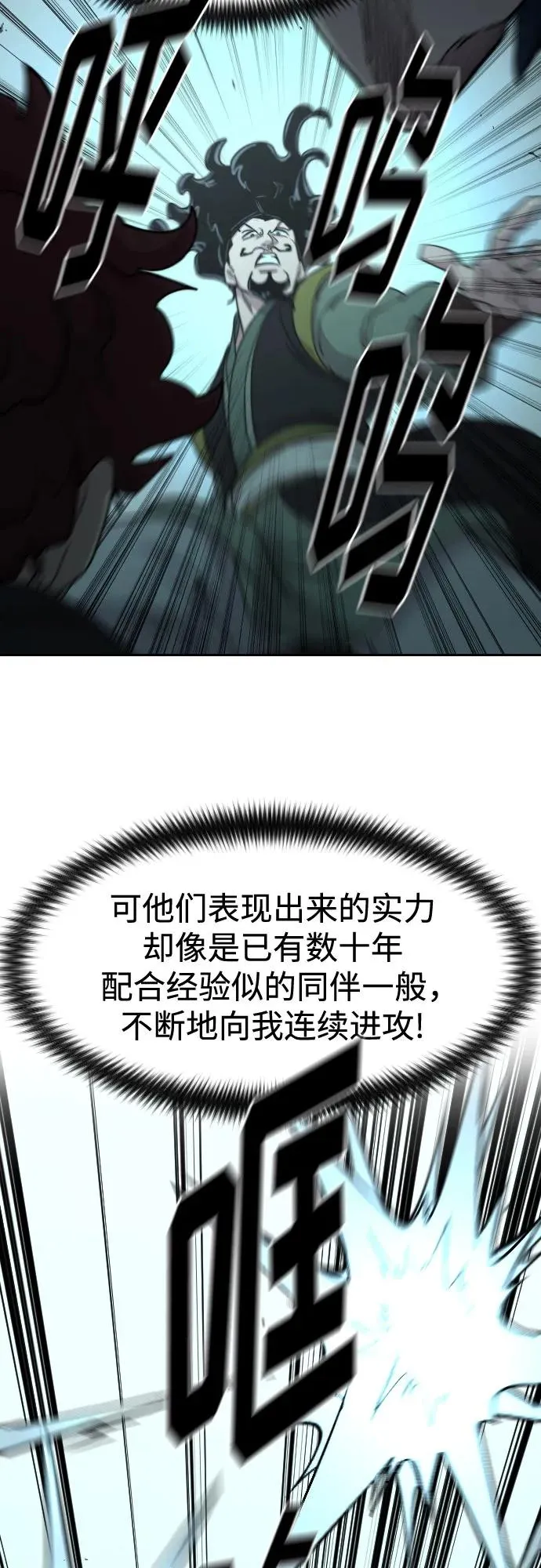 第99话28