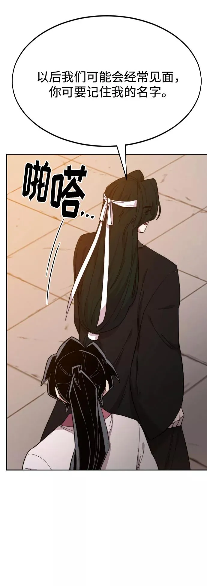 第41话13