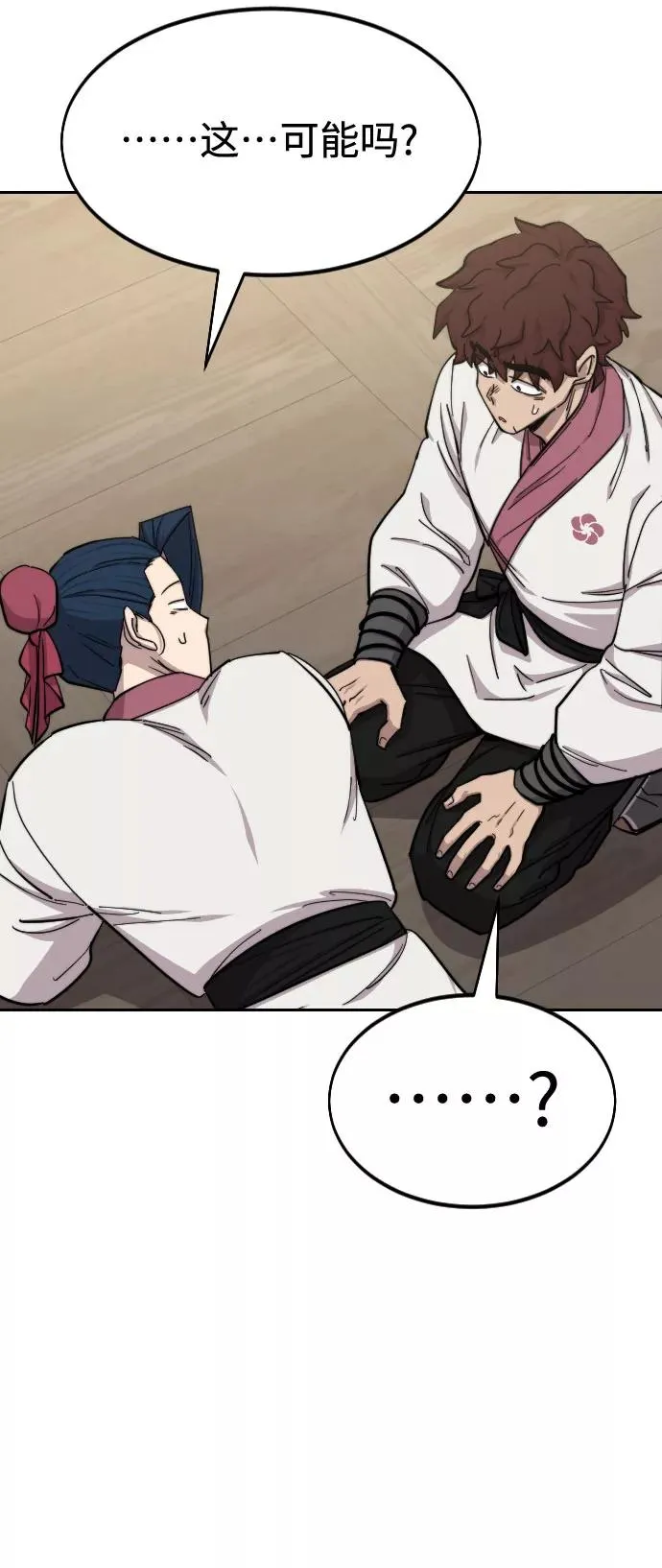 第51话10