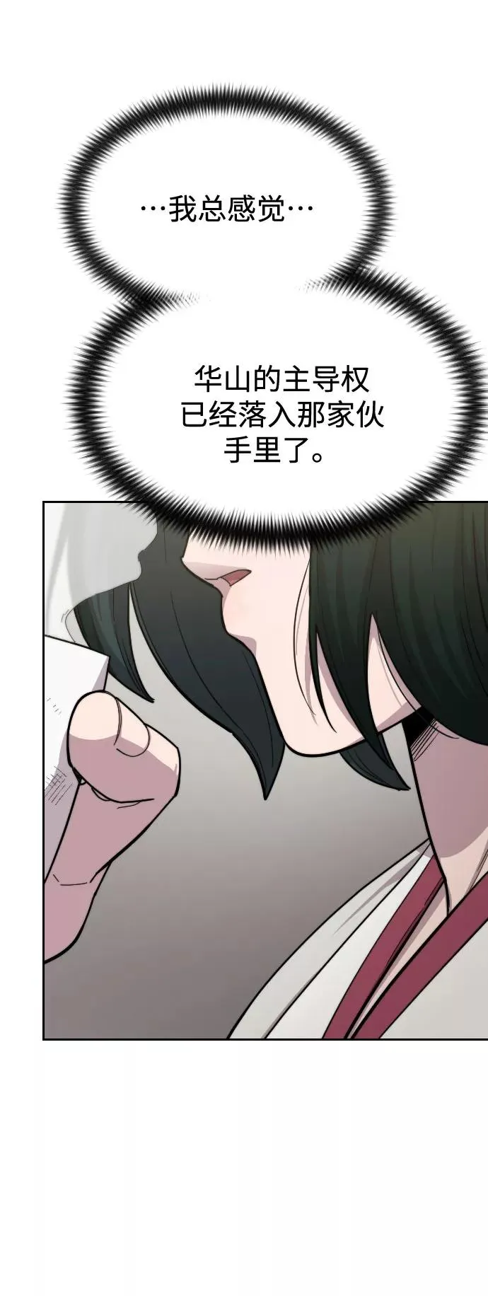 第43话85