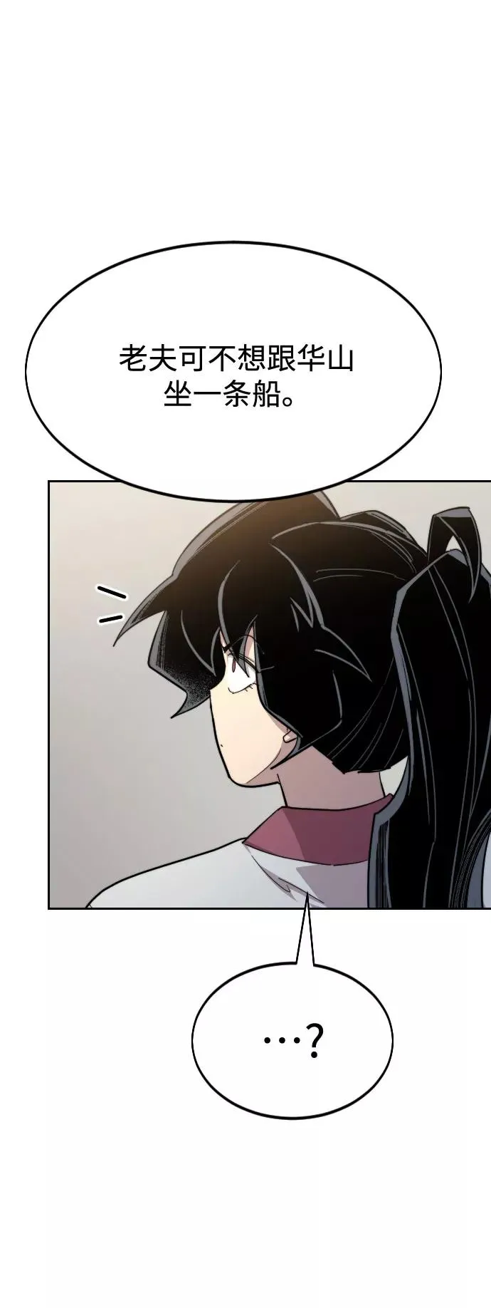 第34话65