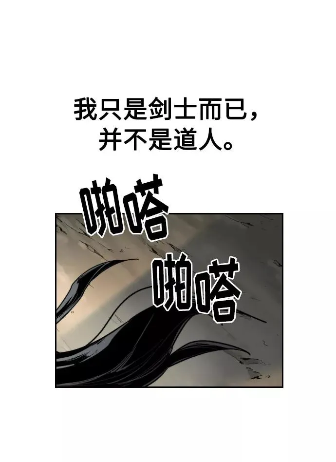 第17话70
