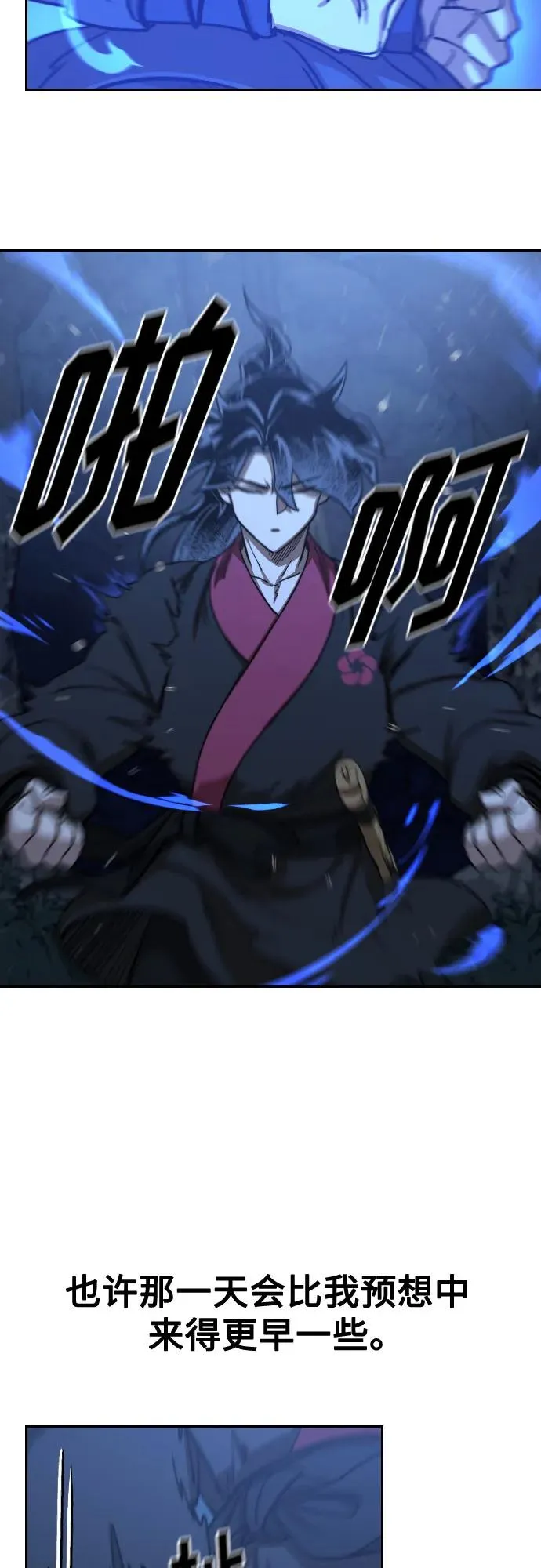 第120话22