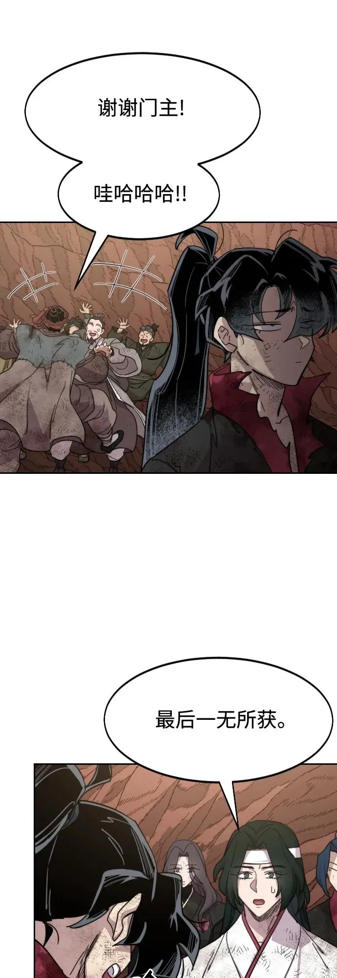 第110话56