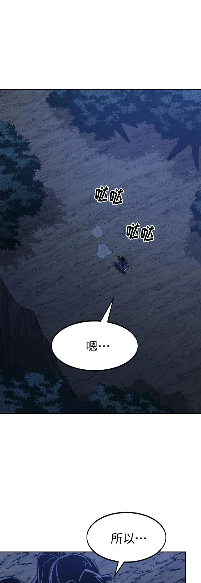 第84话1