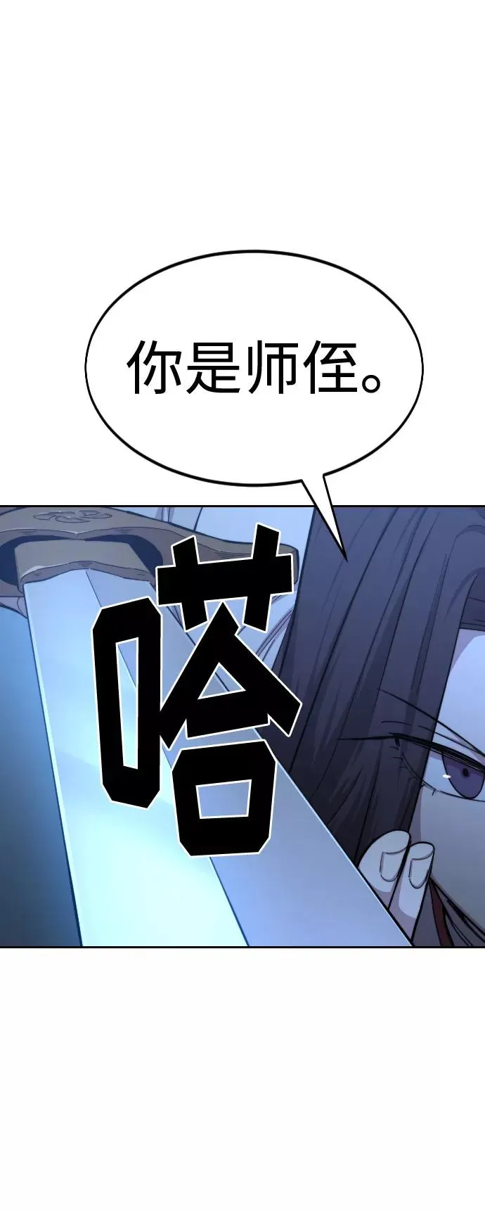 第47话29