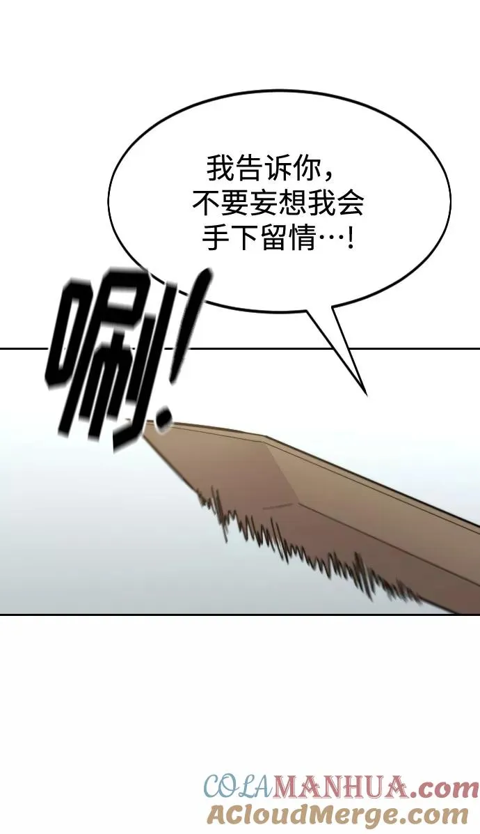第61话48