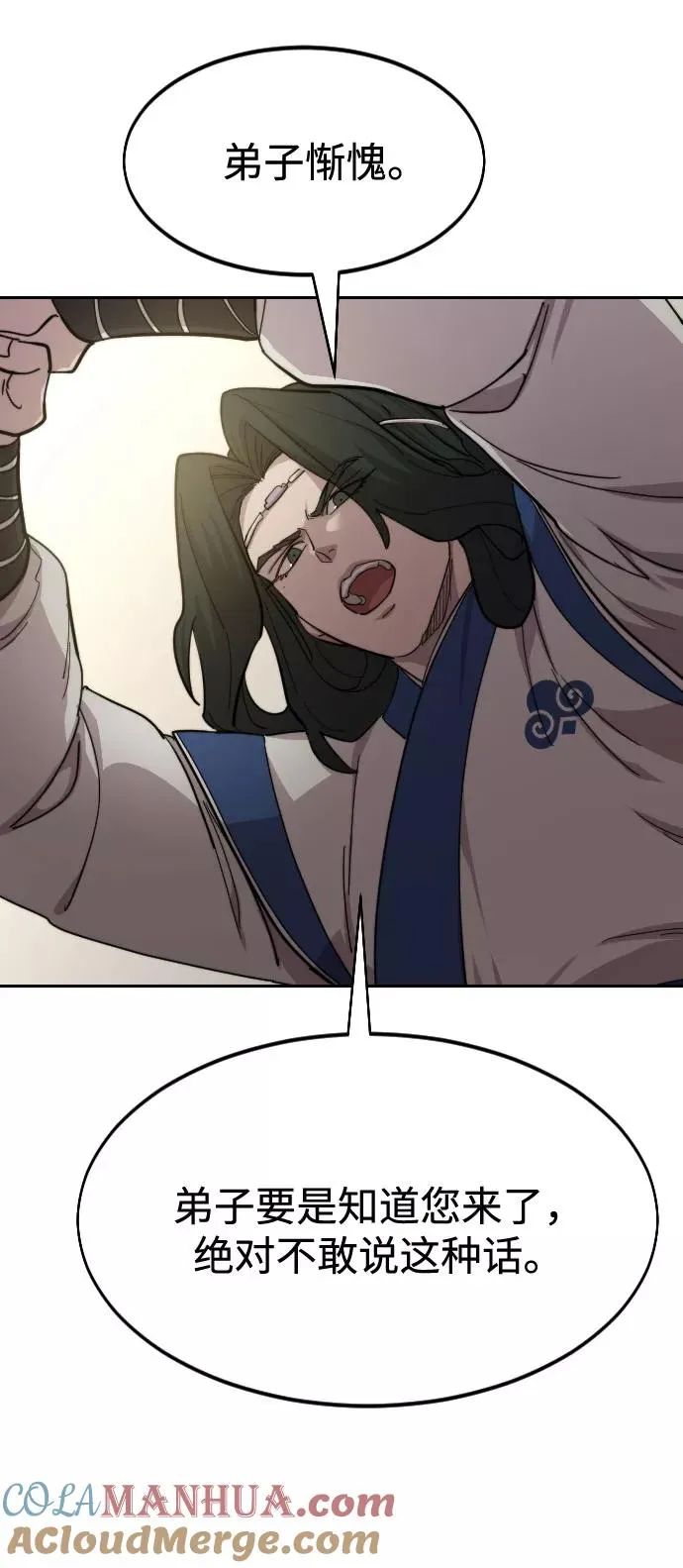 第56话32