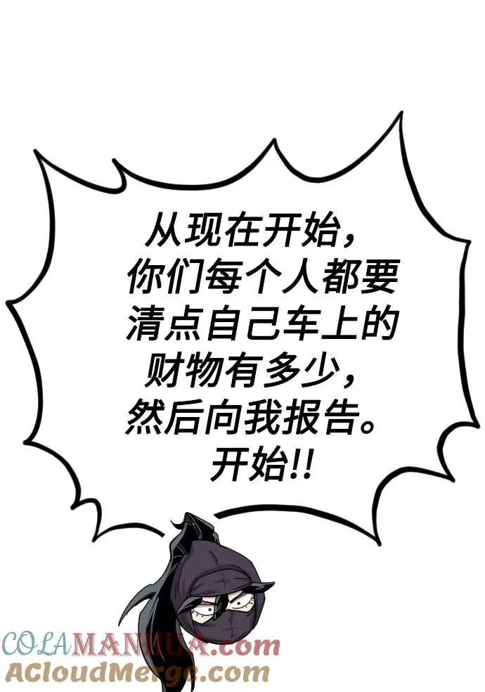 第13话96