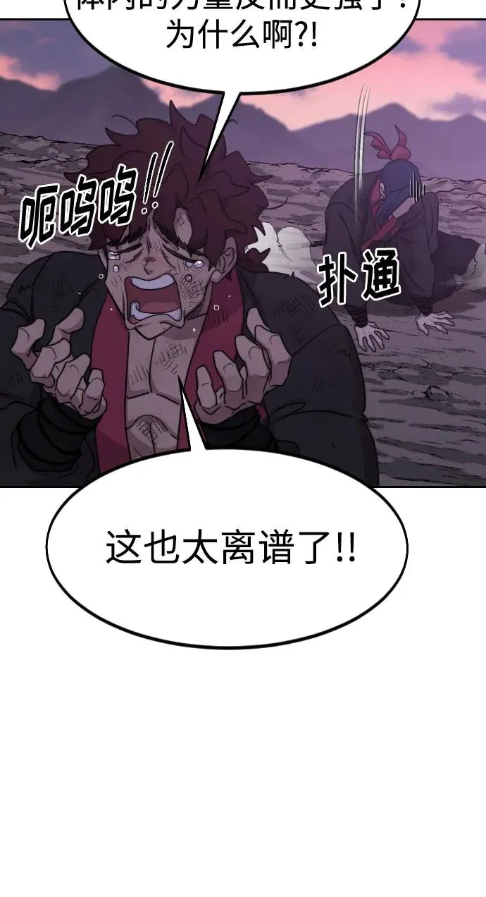 第119话16