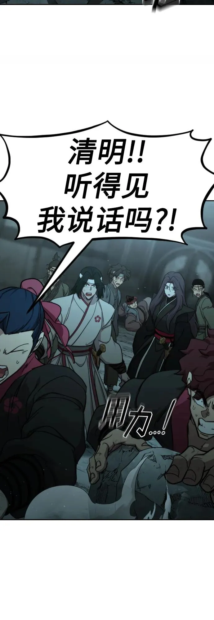 第94话44
