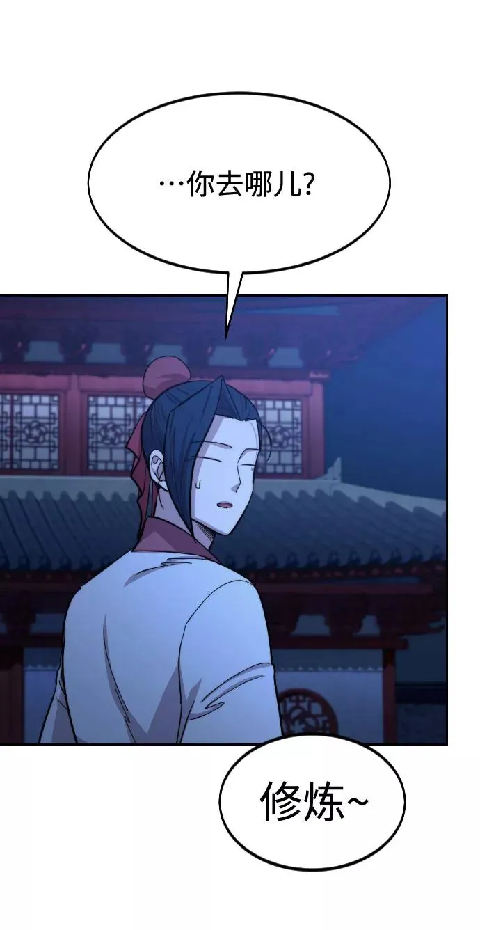 第56话94