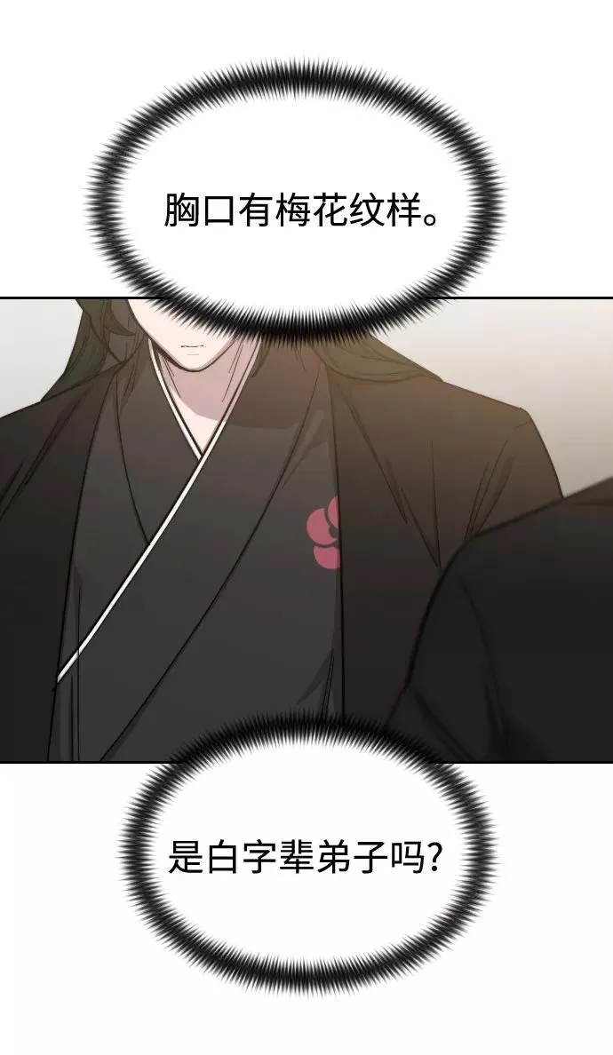 第39话69
