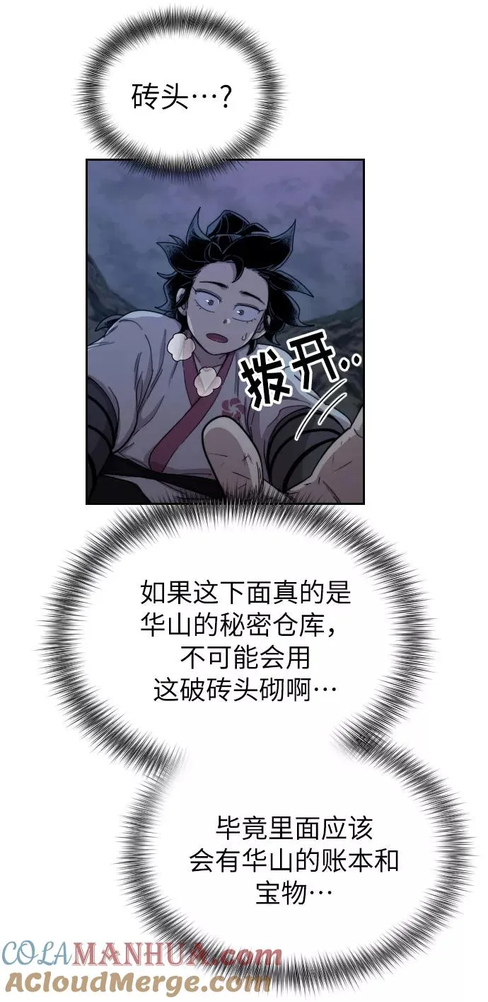 第8话20