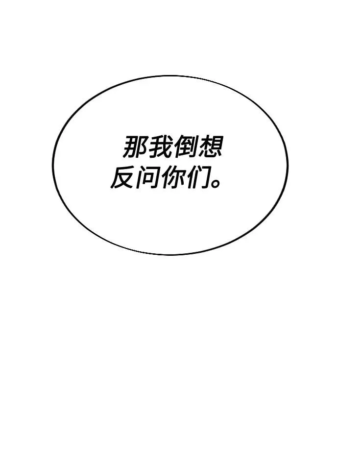 第10话89