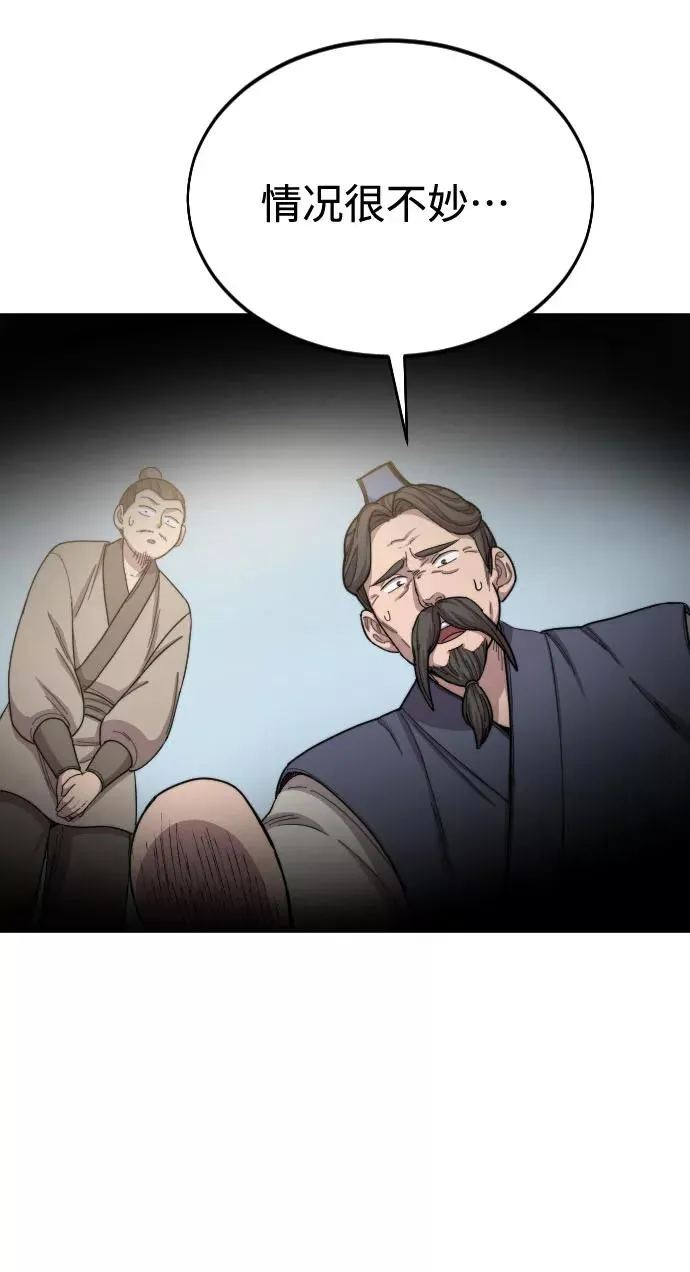 第26话26