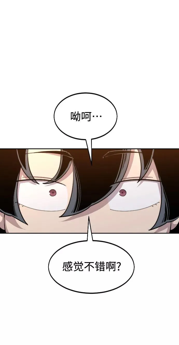 第31话30