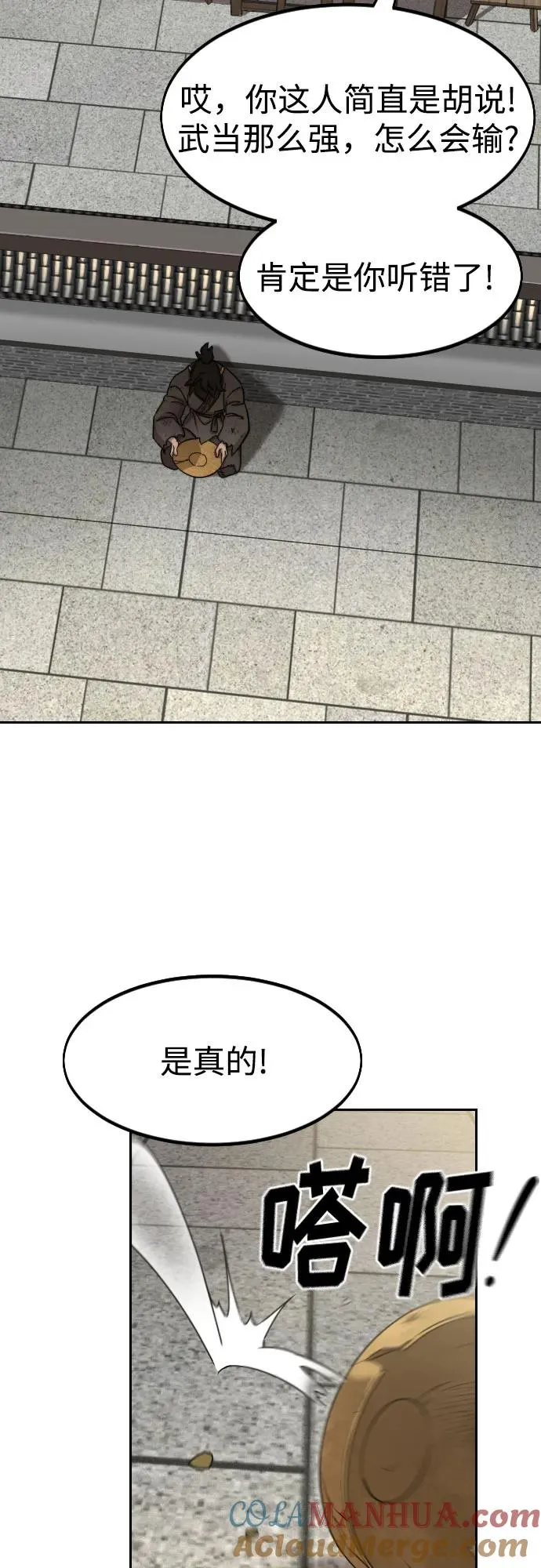 第86话63