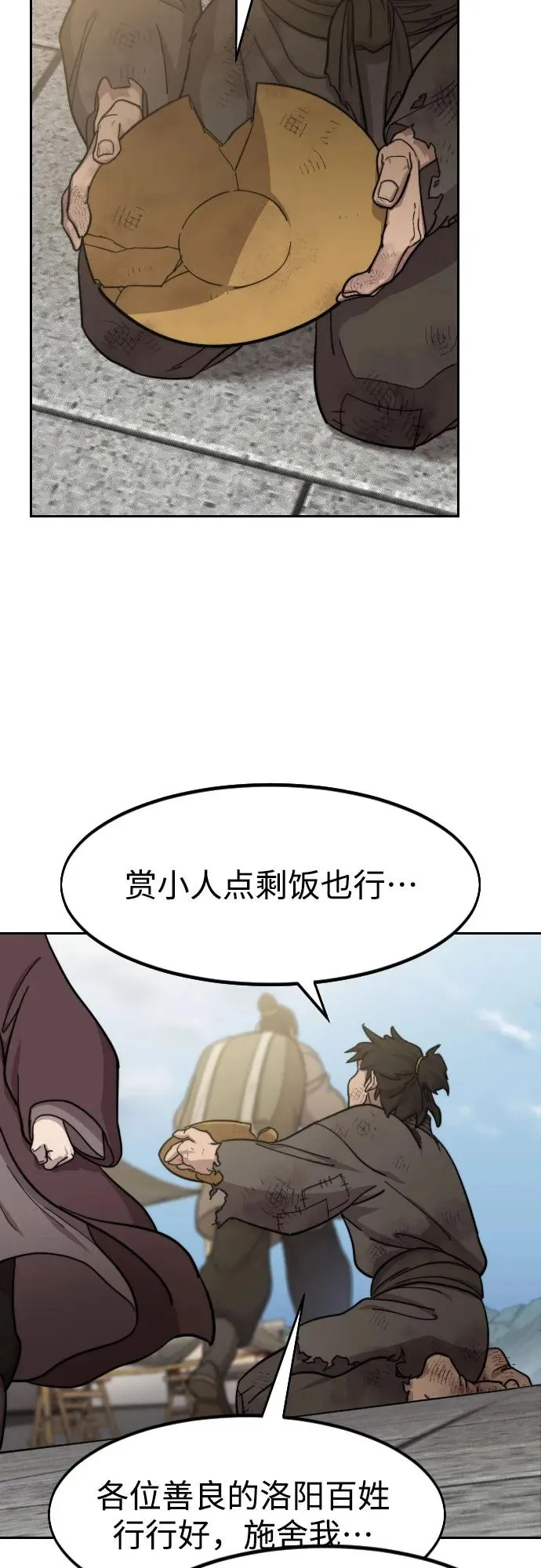 第86话61