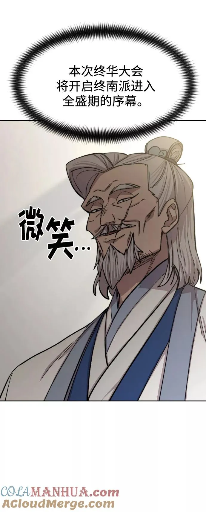 第56话60