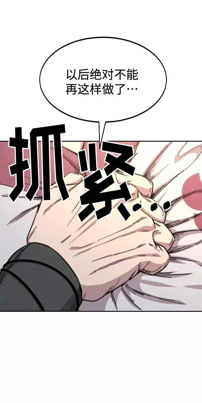 第29话81