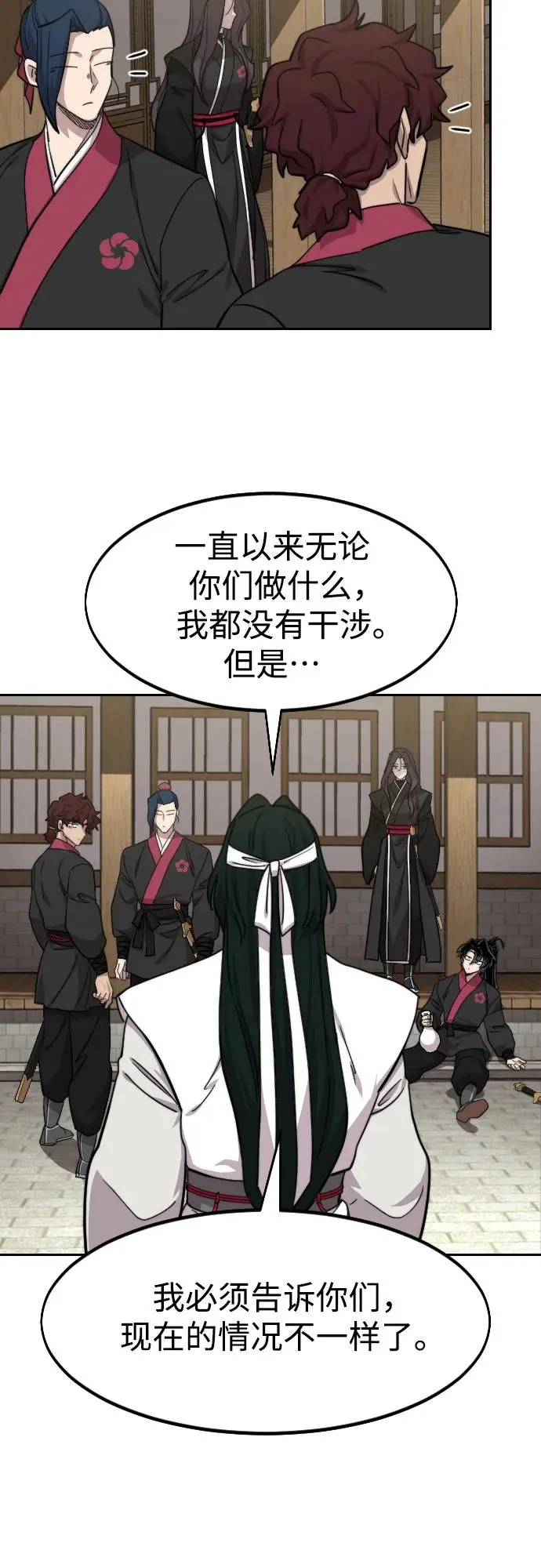第77话31