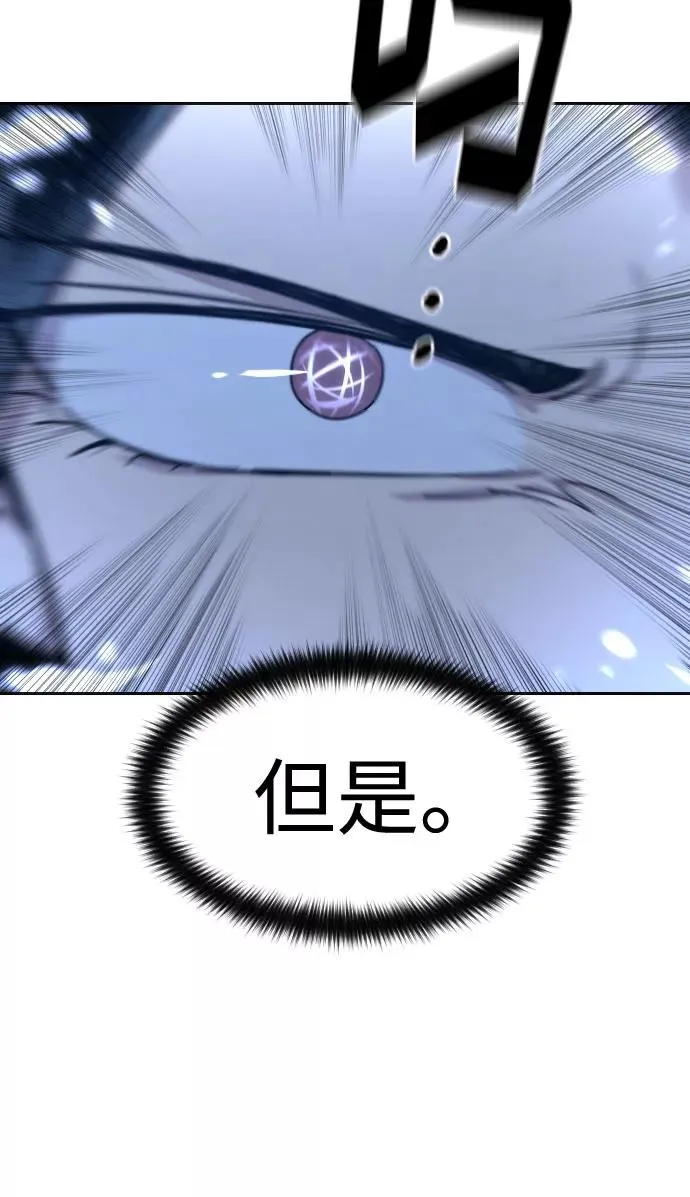 第67话83