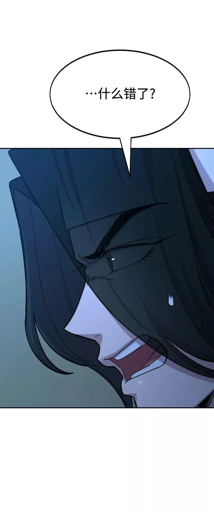 第49话5