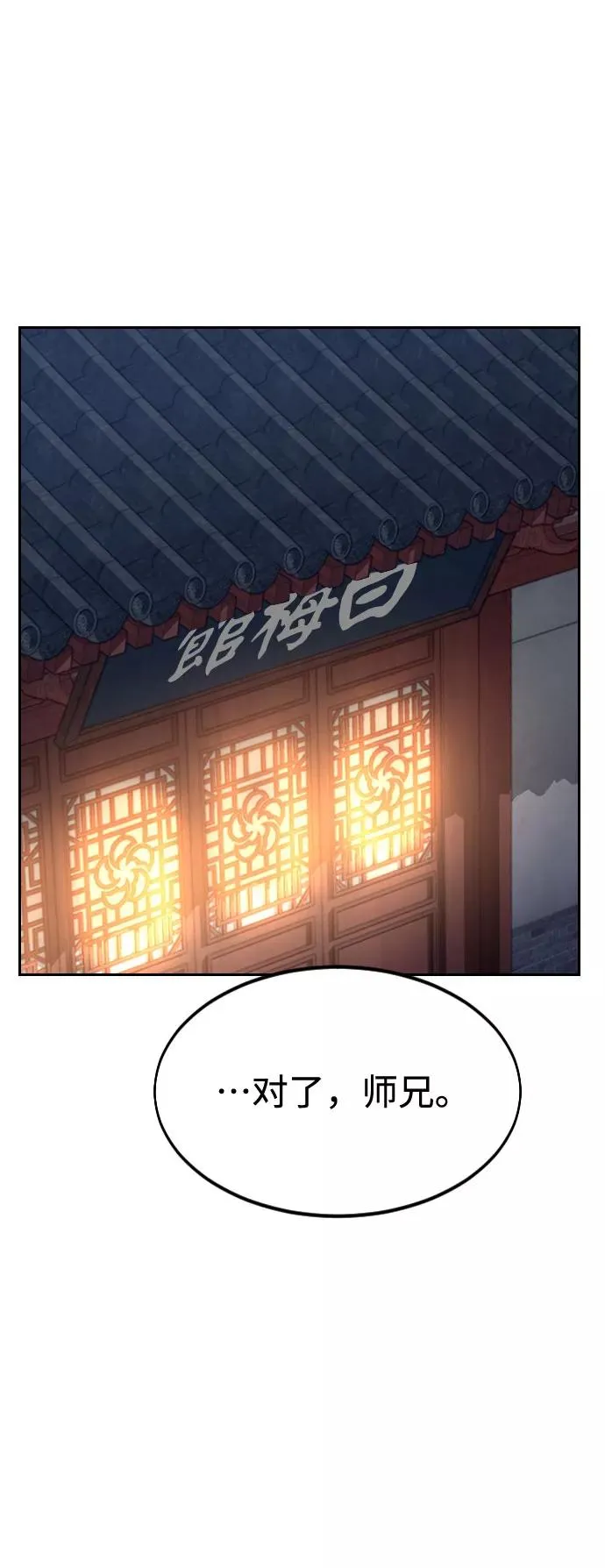第35话50