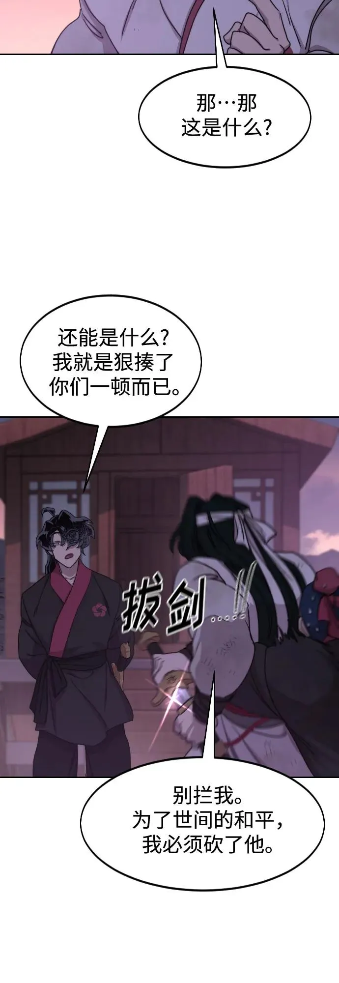 第119话22