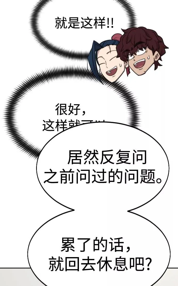 第42话110