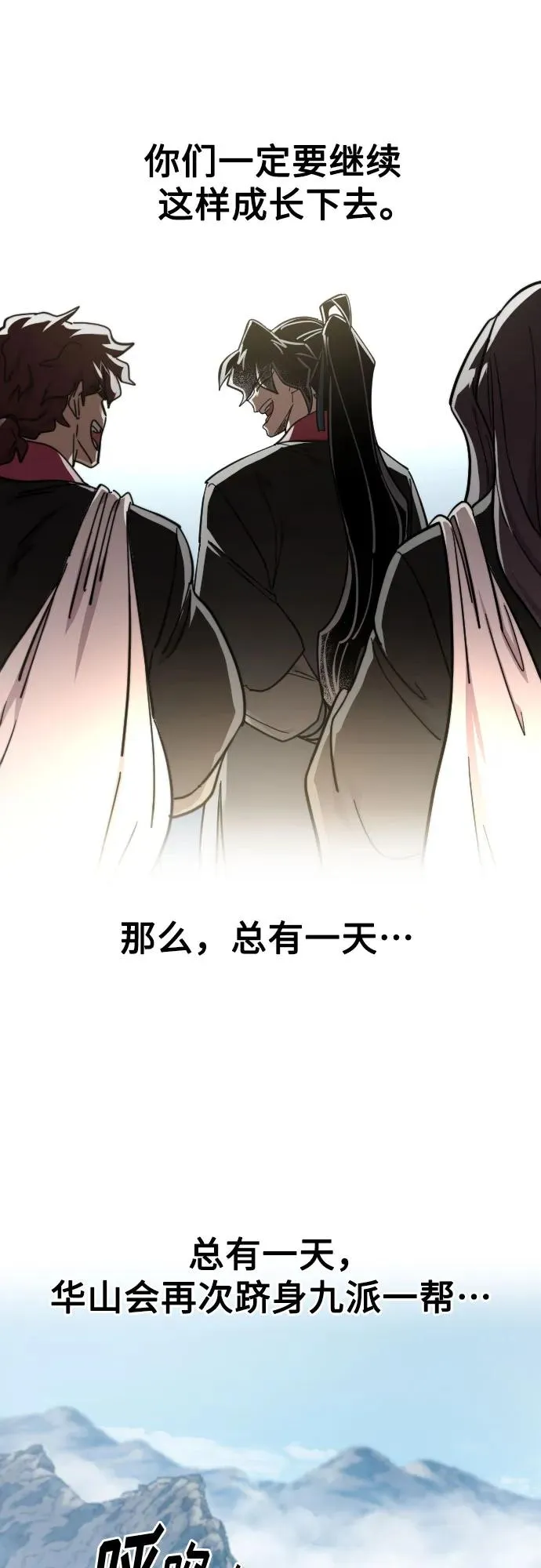 第88话74