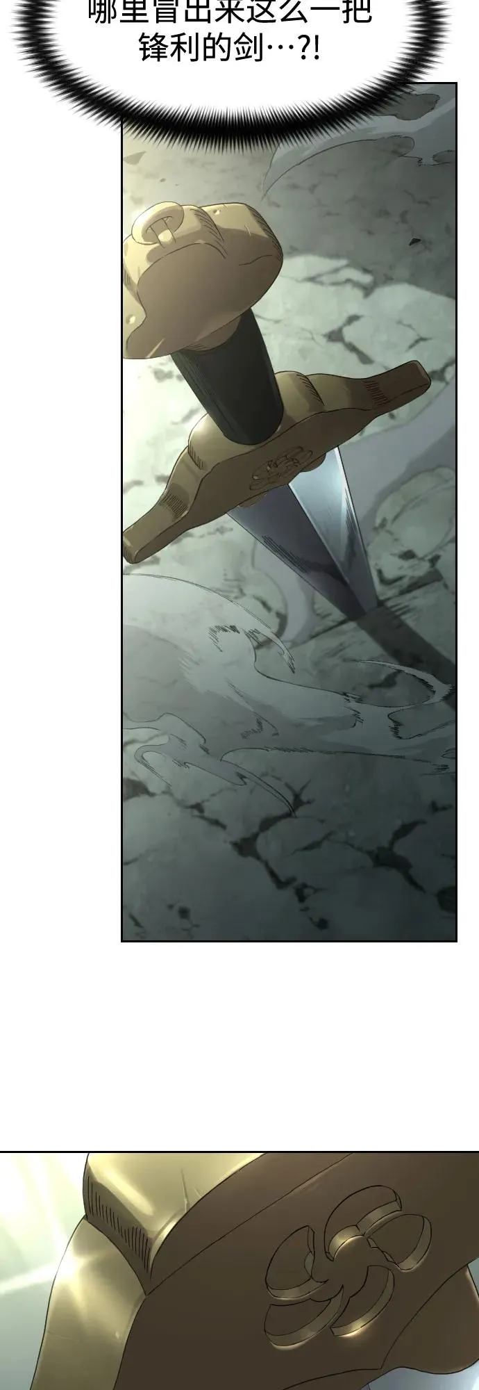 第105话13