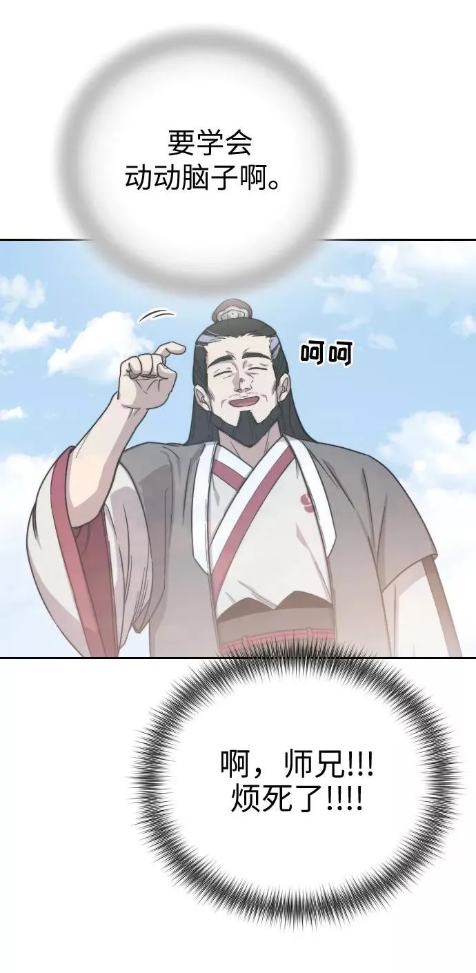 第2话91