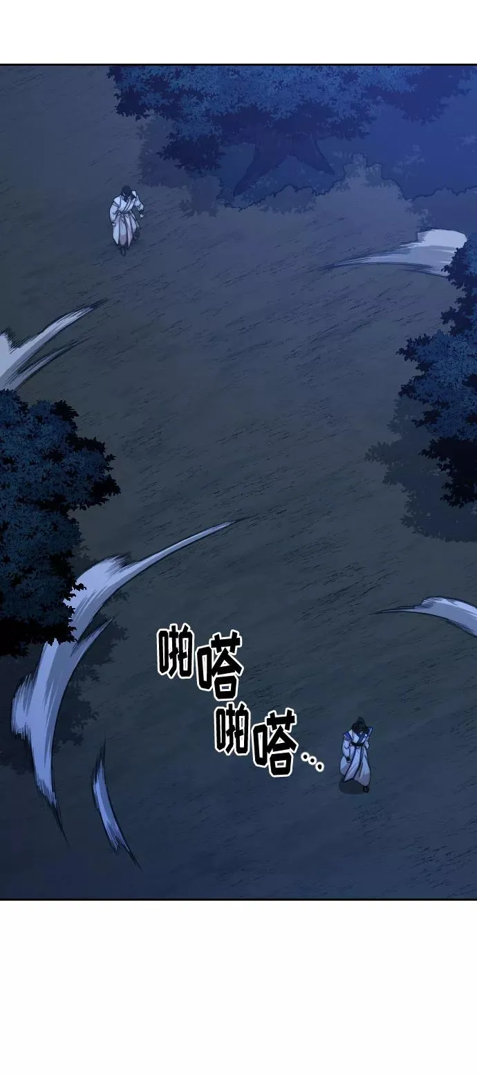 第57话75
