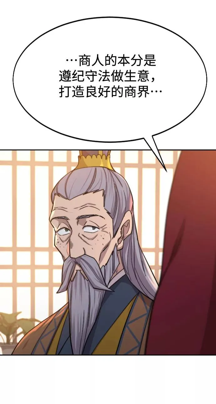 第30话42