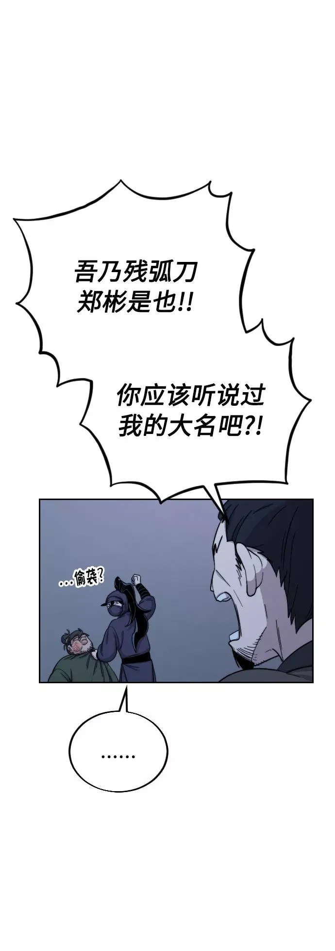 第7话21