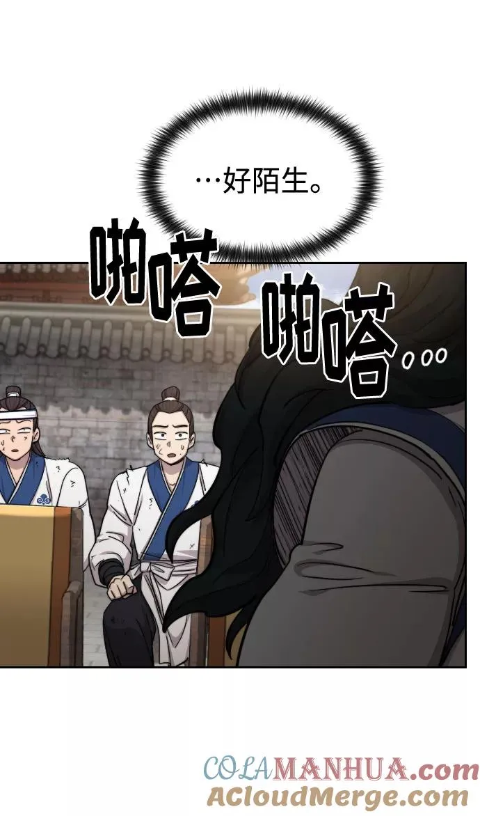 第67话8